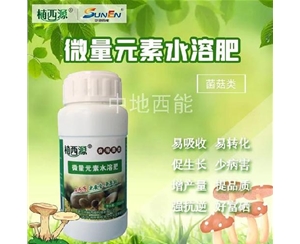 微量元素水溶肥，富硒微量元素水溶肥-食用菌類