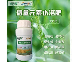 微量元素水溶肥，富硒微量元素水溶肥-麥稻類